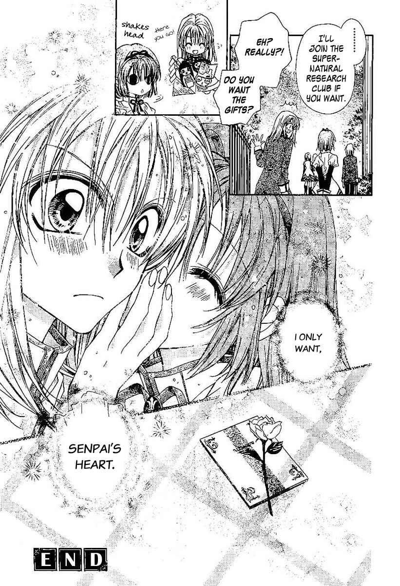 Page 52 Chapter 18.5 Sakurahime Kaden