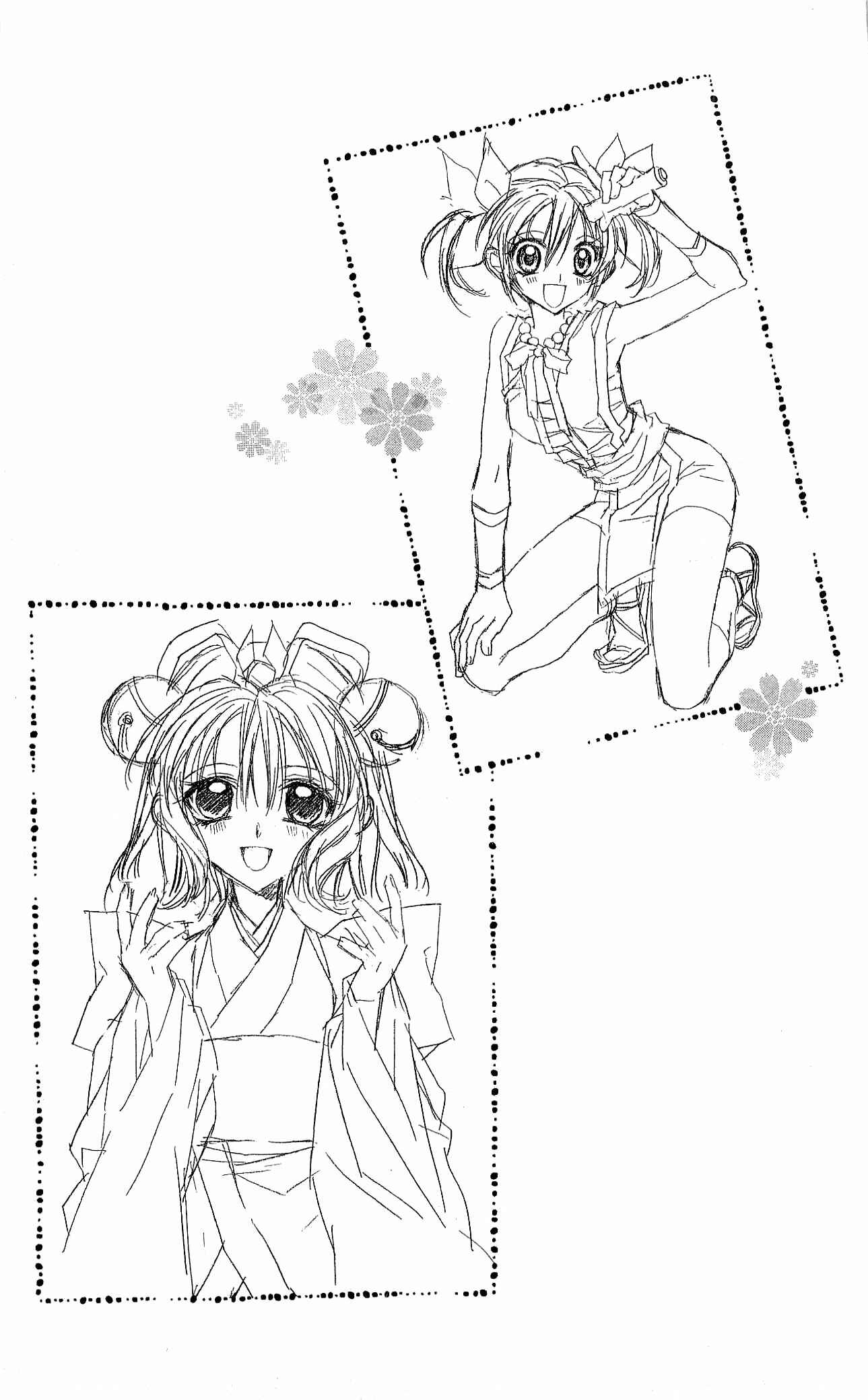 Page 55 Chapter 18.5 Sakurahime Kaden