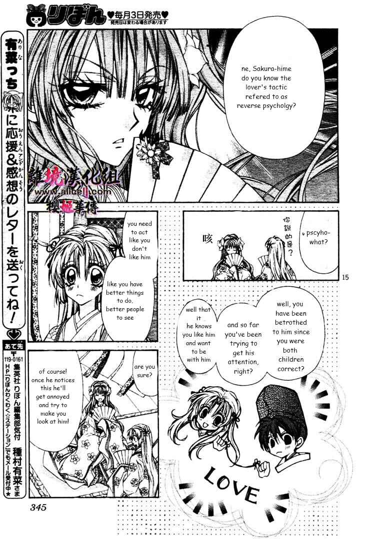 Page 18 Chapter 27 Sakurahime Kaden