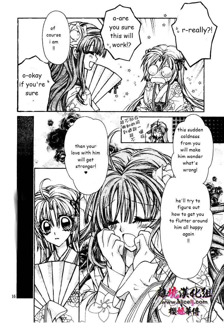 Page 19 Chapter 27 Sakurahime Kaden