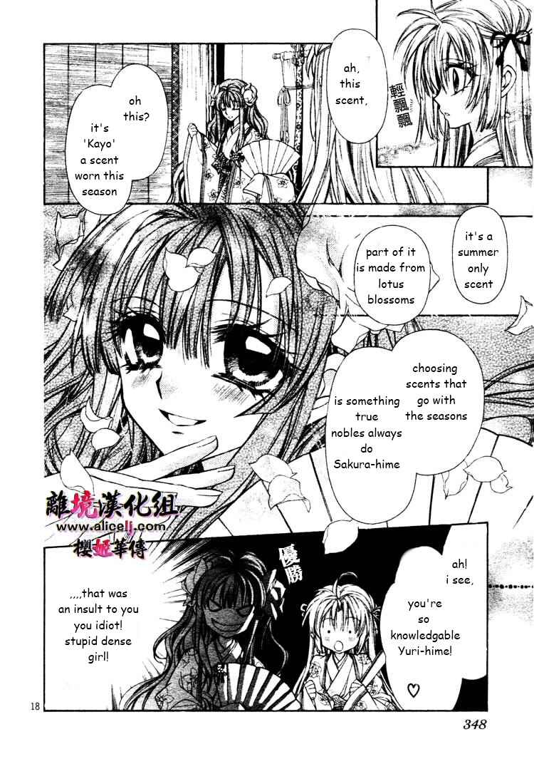 Page 21 Chapter 27 Sakurahime Kaden