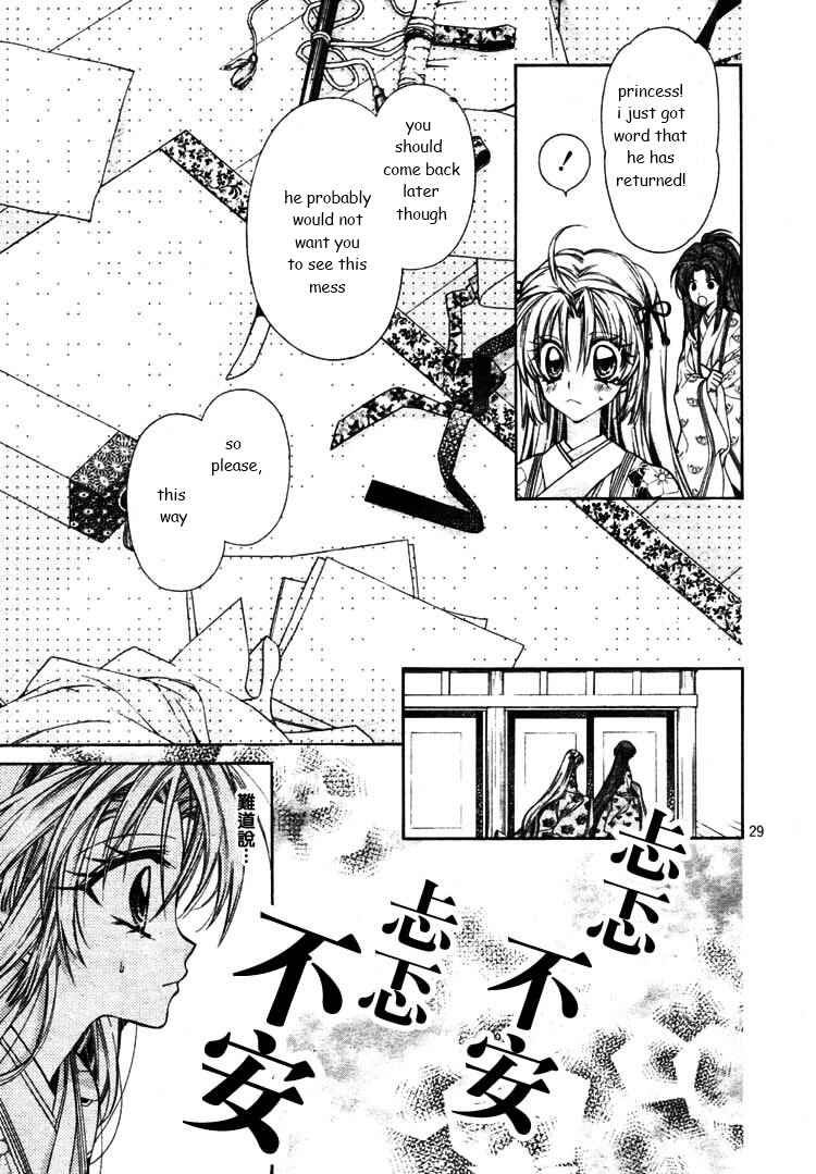 Page 32 Chapter 27 Sakurahime Kaden