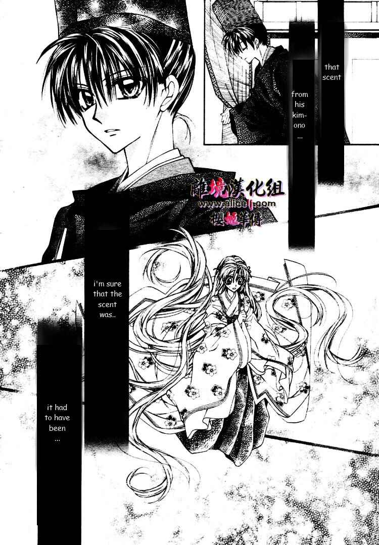 Page 33 Chapter 27 Sakurahime Kaden