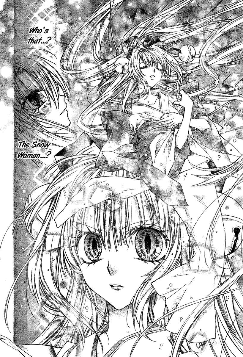 Page 15 Chapter 3 Sakurahime Kaden