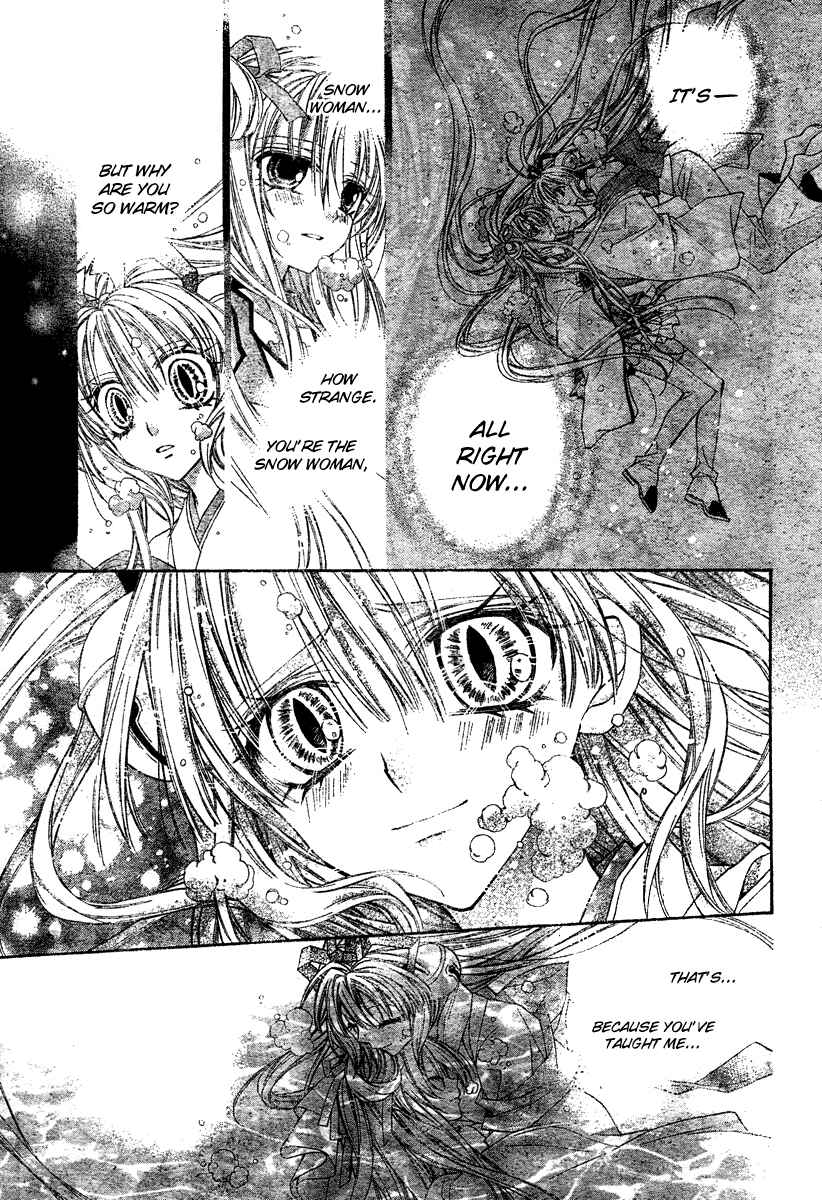 Page 16 Chapter 3 Sakurahime Kaden