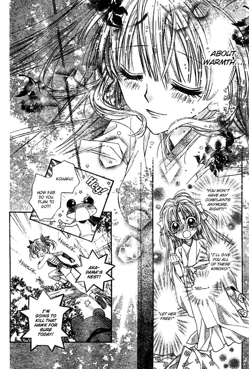 Page 17 Chapter 3 Sakurahime Kaden
