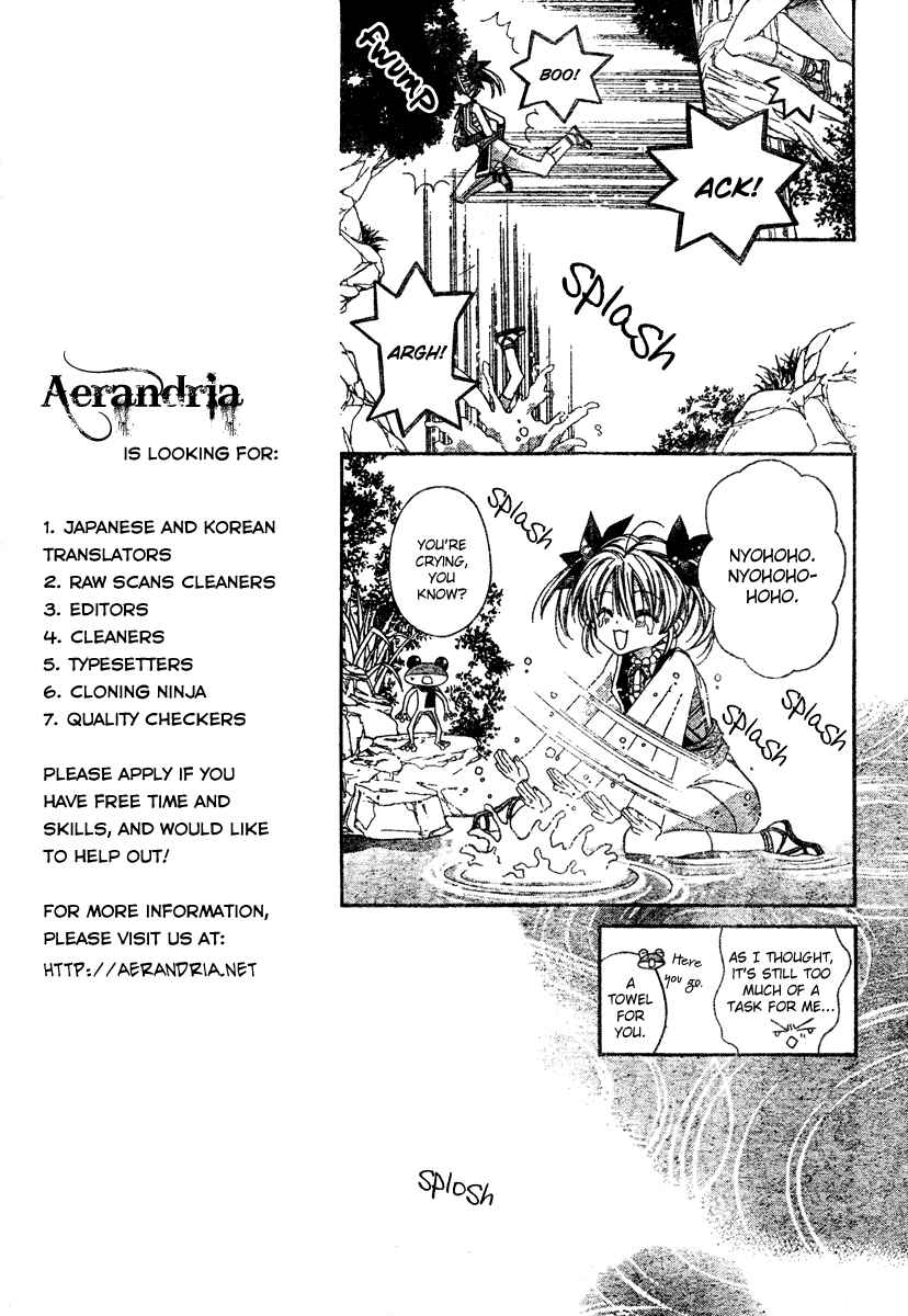 Page 18 Chapter 3 Sakurahime Kaden