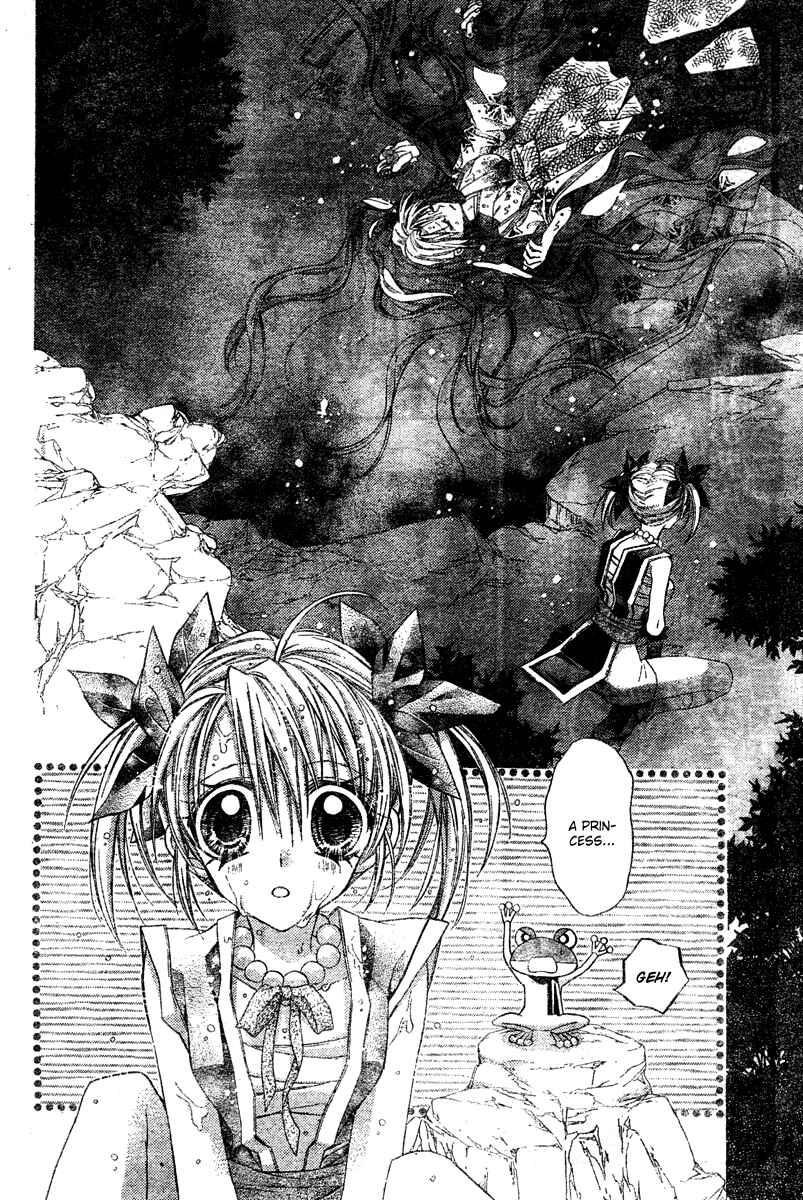 Page 19 Chapter 3 Sakurahime Kaden
