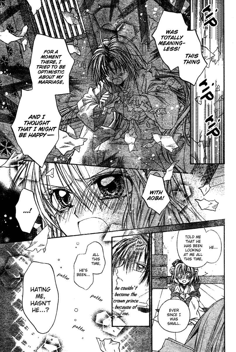 Page 22 Chapter 3 Sakurahime Kaden