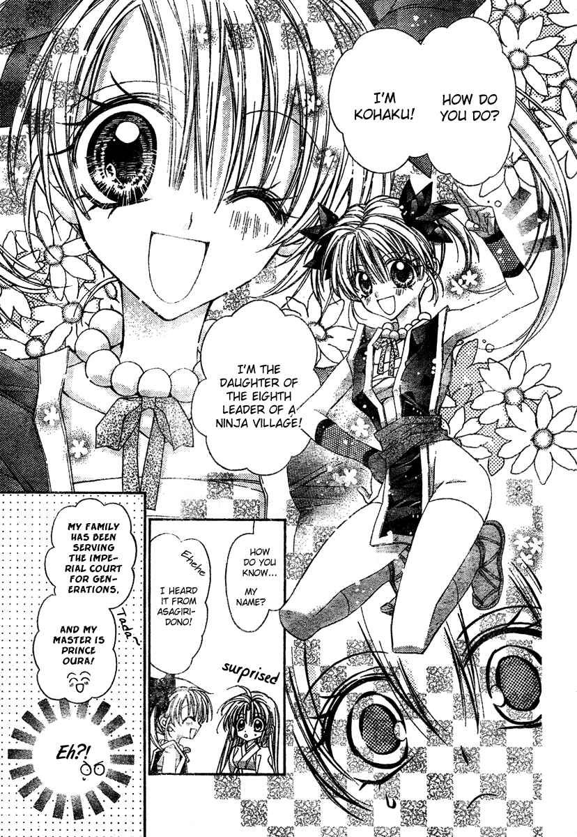 Page 24 Chapter 3 Sakurahime Kaden