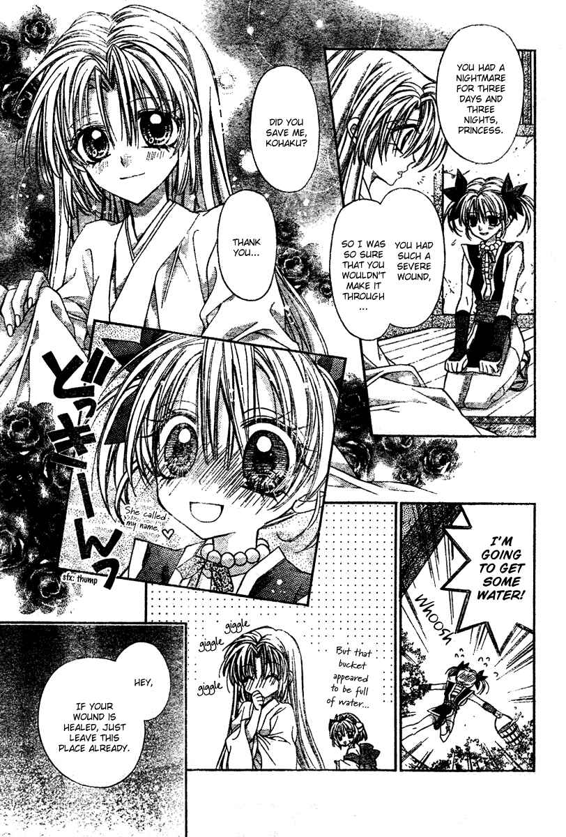 Page 26 Chapter 3 Sakurahime Kaden