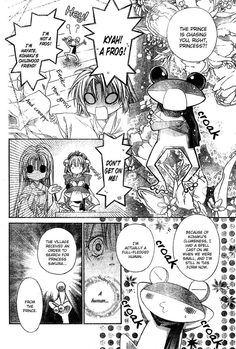 Page 27 Chapter 3 Sakurahime Kaden