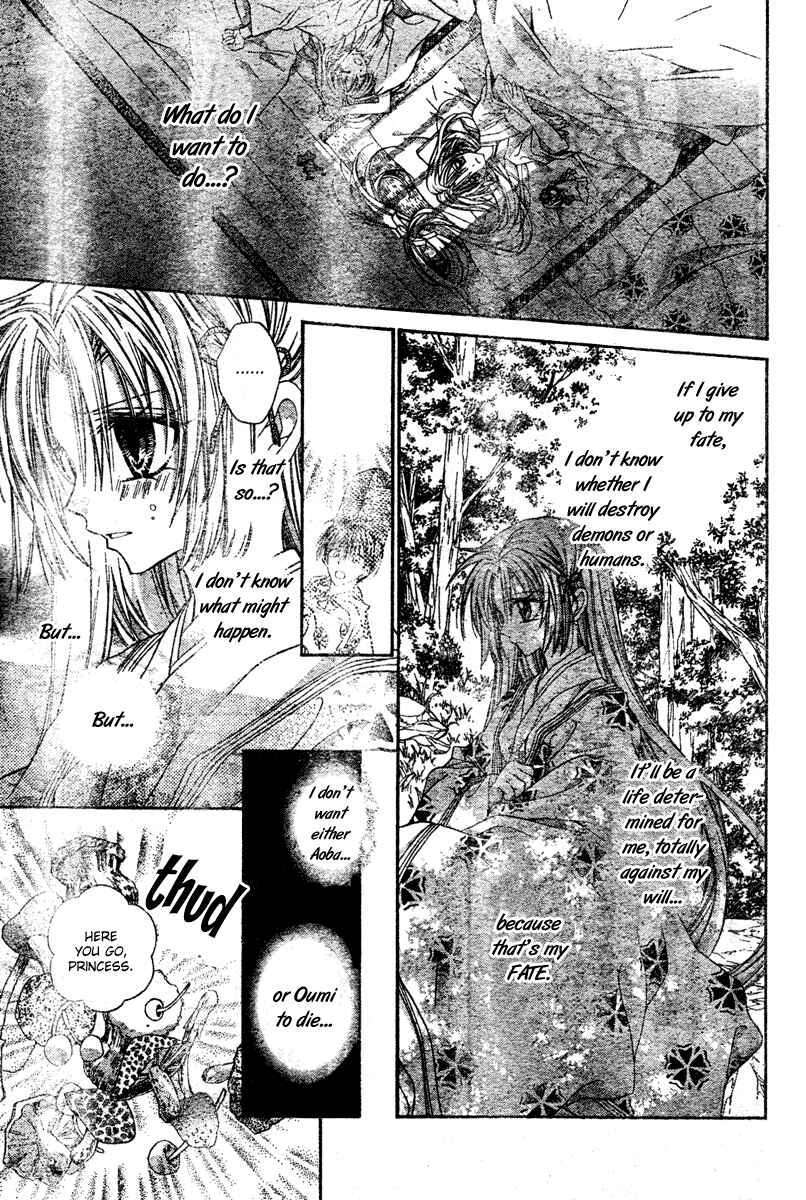 Page 30 Chapter 3 Sakurahime Kaden