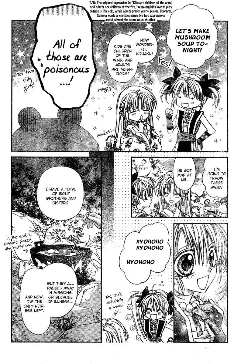 Page 31 Chapter 3 Sakurahime Kaden
