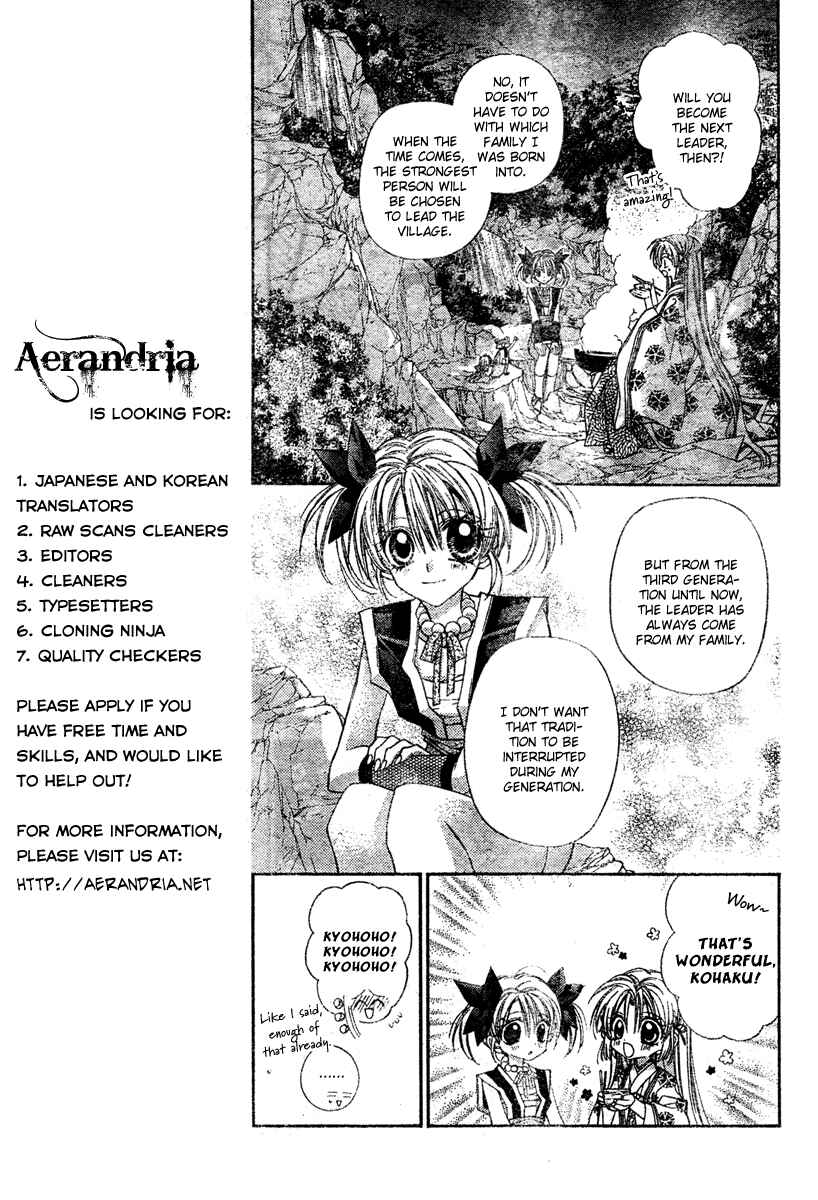 Page 32 Chapter 3 Sakurahime Kaden