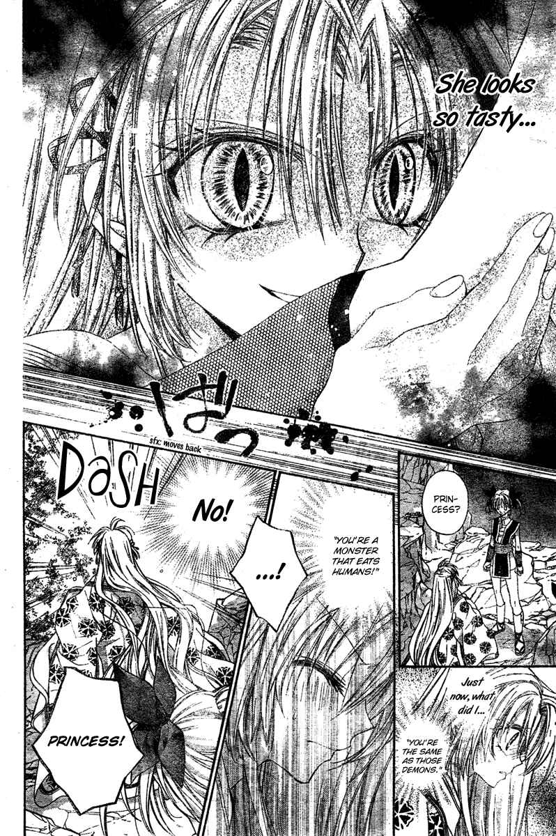 Page 35 Chapter 3 Sakurahime Kaden