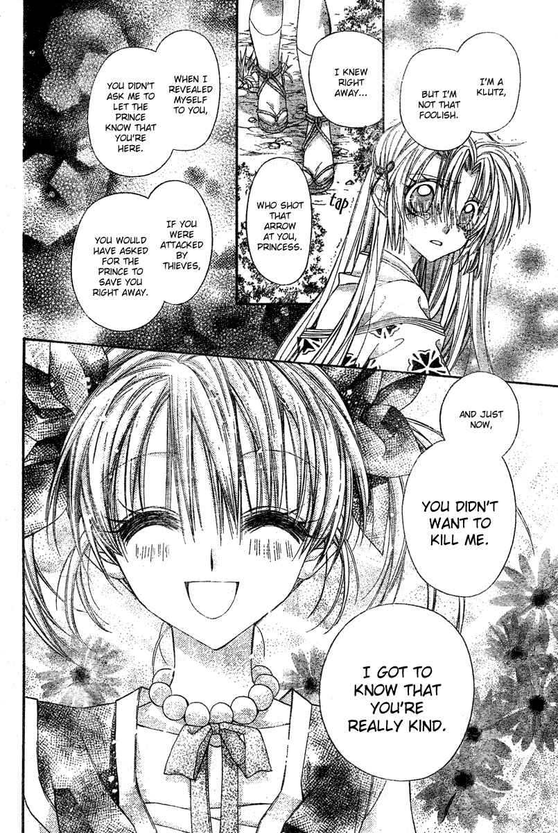 Page 39 Chapter 3 Sakurahime Kaden