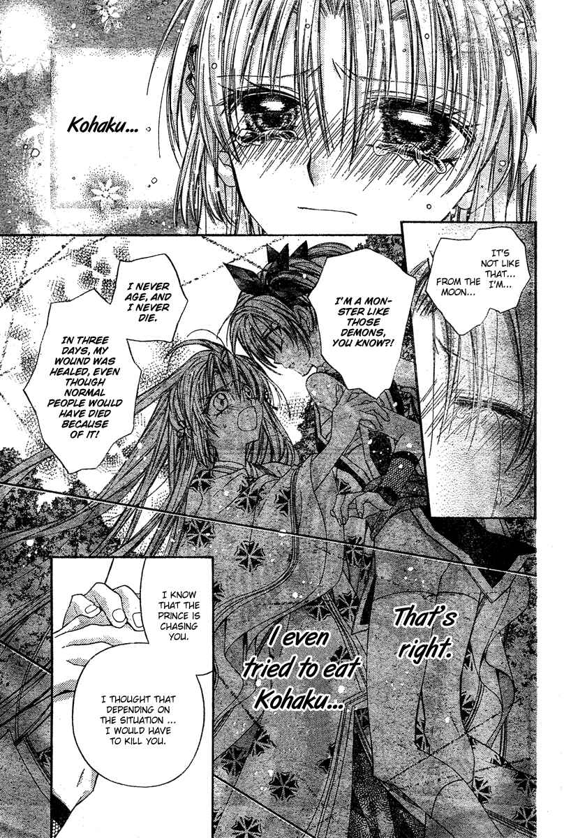 Page 40 Chapter 3 Sakurahime Kaden