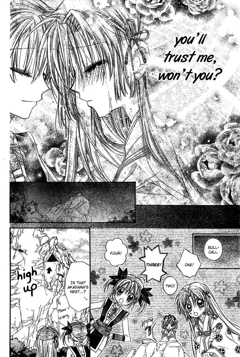 Page 43 Chapter 3 Sakurahime Kaden