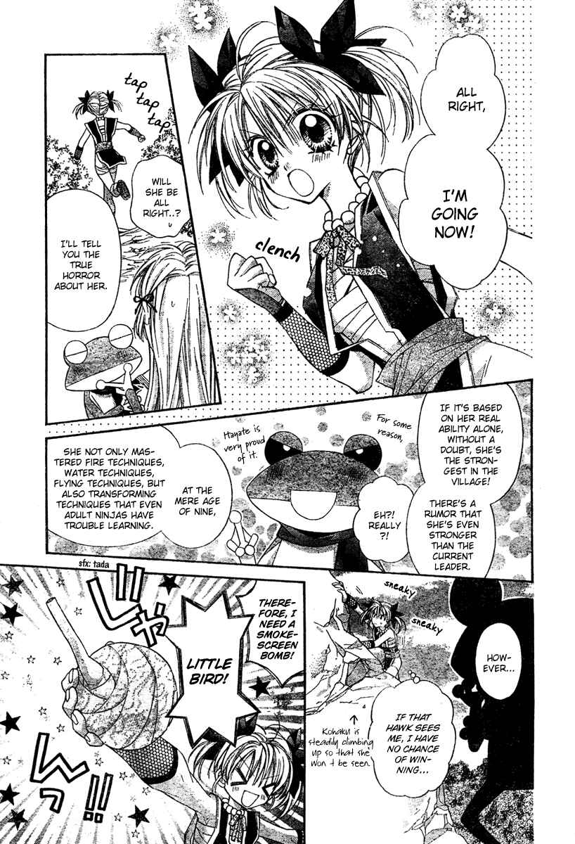 Page 44 Chapter 3 Sakurahime Kaden