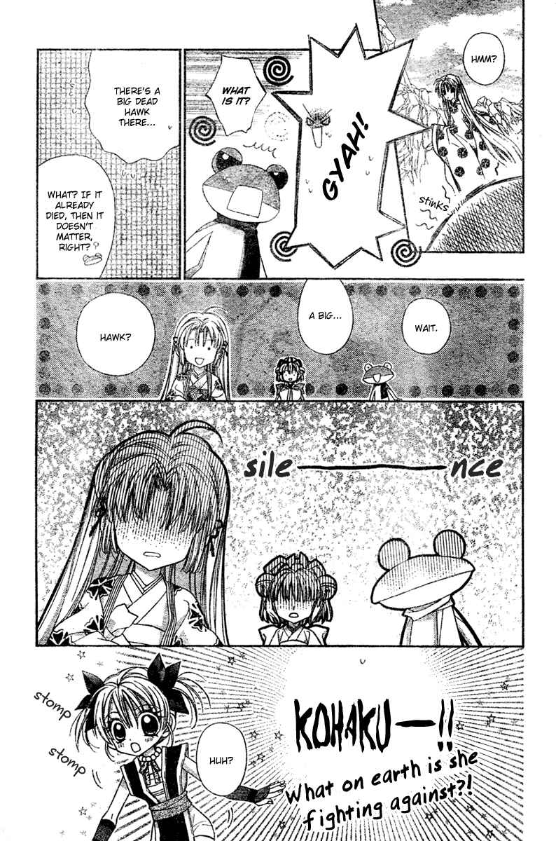 Page 46 Chapter 3 Sakurahime Kaden