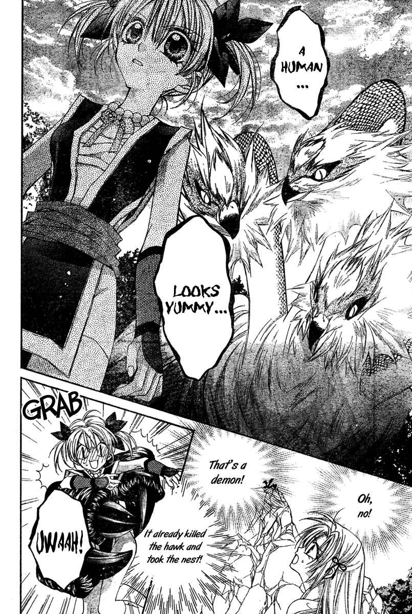 Page 47 Chapter 3 Sakurahime Kaden