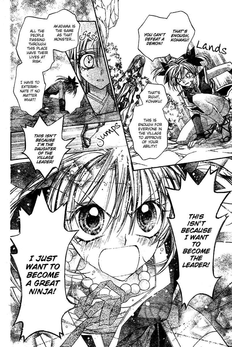 Page 49 Chapter 3 Sakurahime Kaden