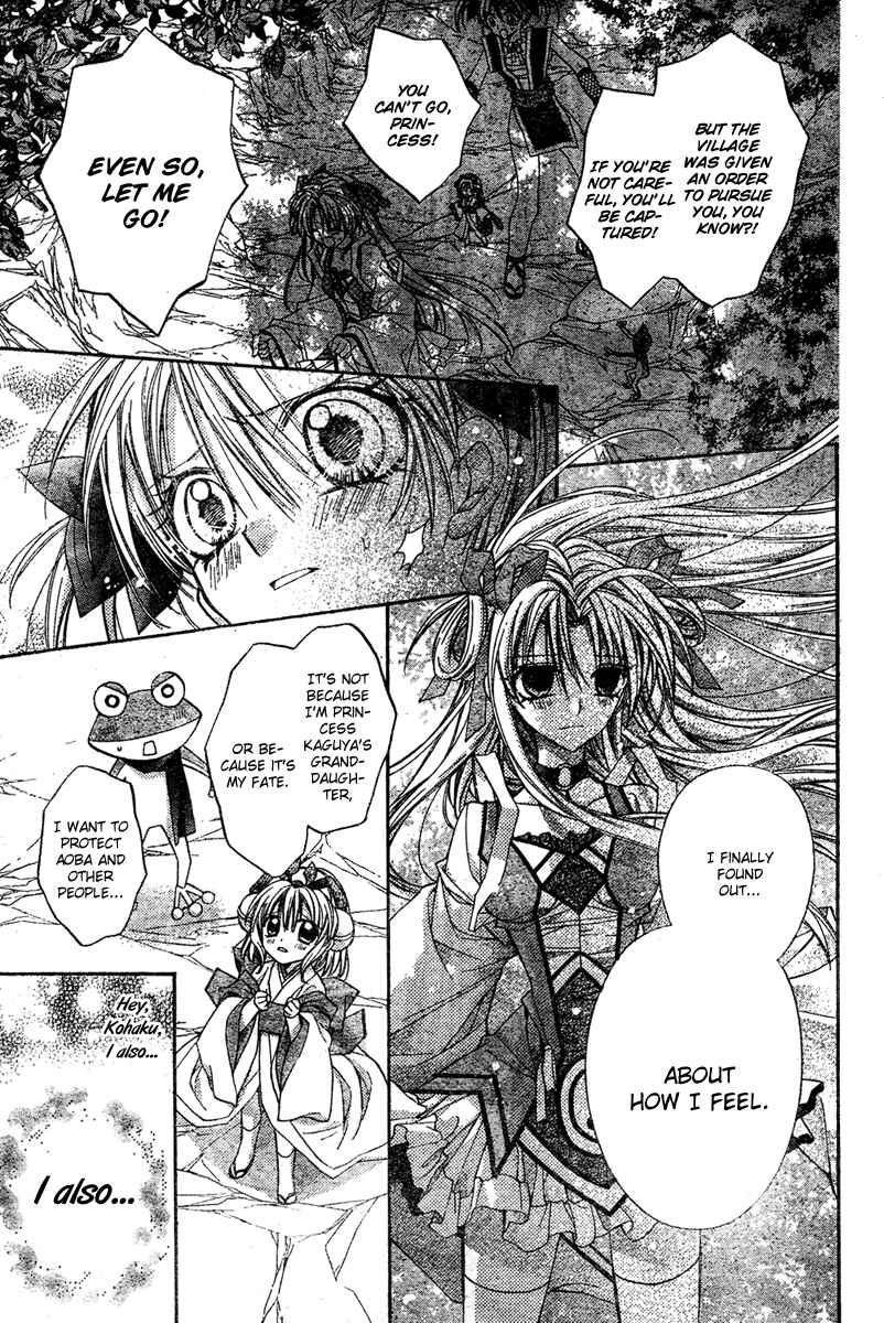 Page 52 Chapter 3 Sakurahime Kaden