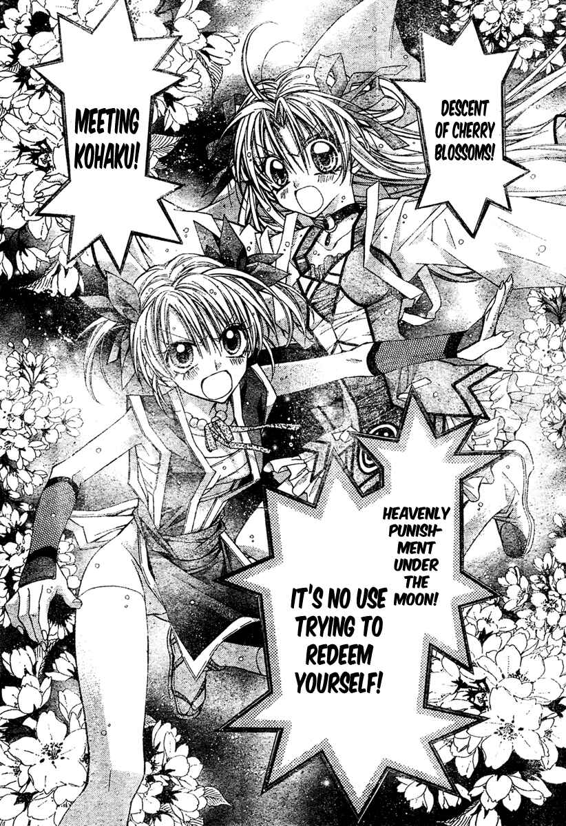 Page 56 Chapter 3 Sakurahime Kaden