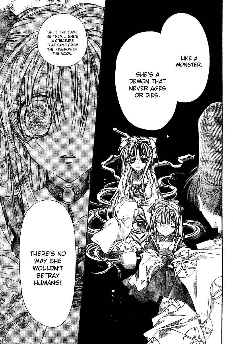 Page 8 Chapter 3 Sakurahime Kaden