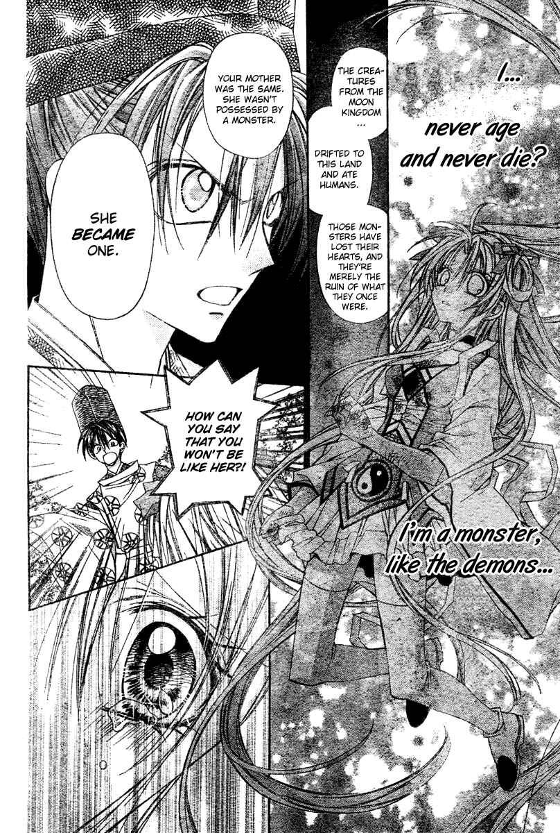 Page 9 Chapter 3 Sakurahime Kaden