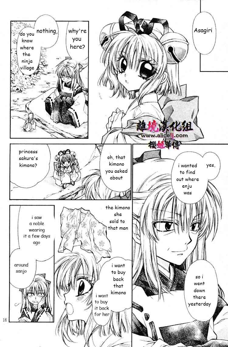 Page 16 Chapter 26 Sakurahime Kaden