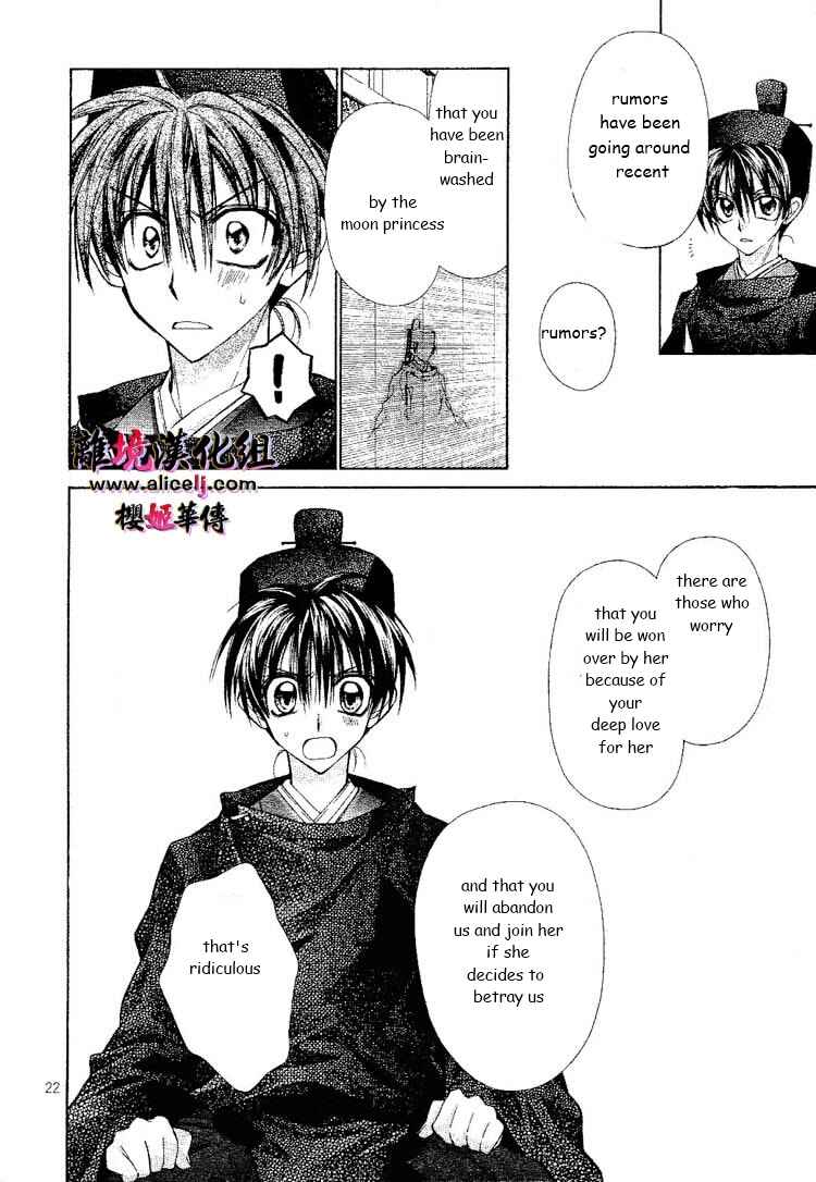 Page 22 Chapter 26 Sakurahime Kaden