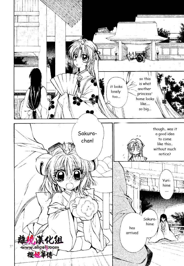 Page 31 Chapter 26 Sakurahime Kaden