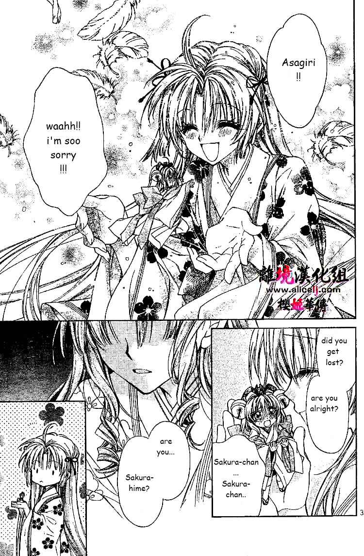 Page 32 Chapter 26 Sakurahime Kaden