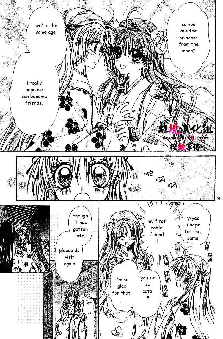 Page 34 Chapter 26 Sakurahime Kaden