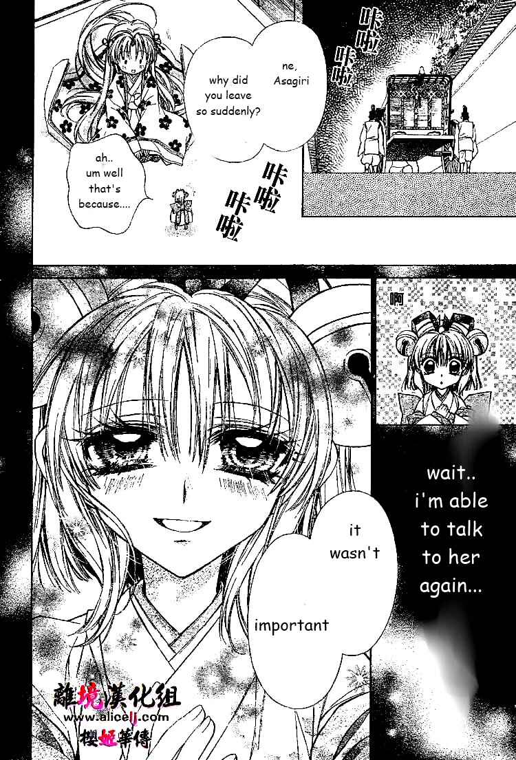 Page 35 Chapter 26 Sakurahime Kaden