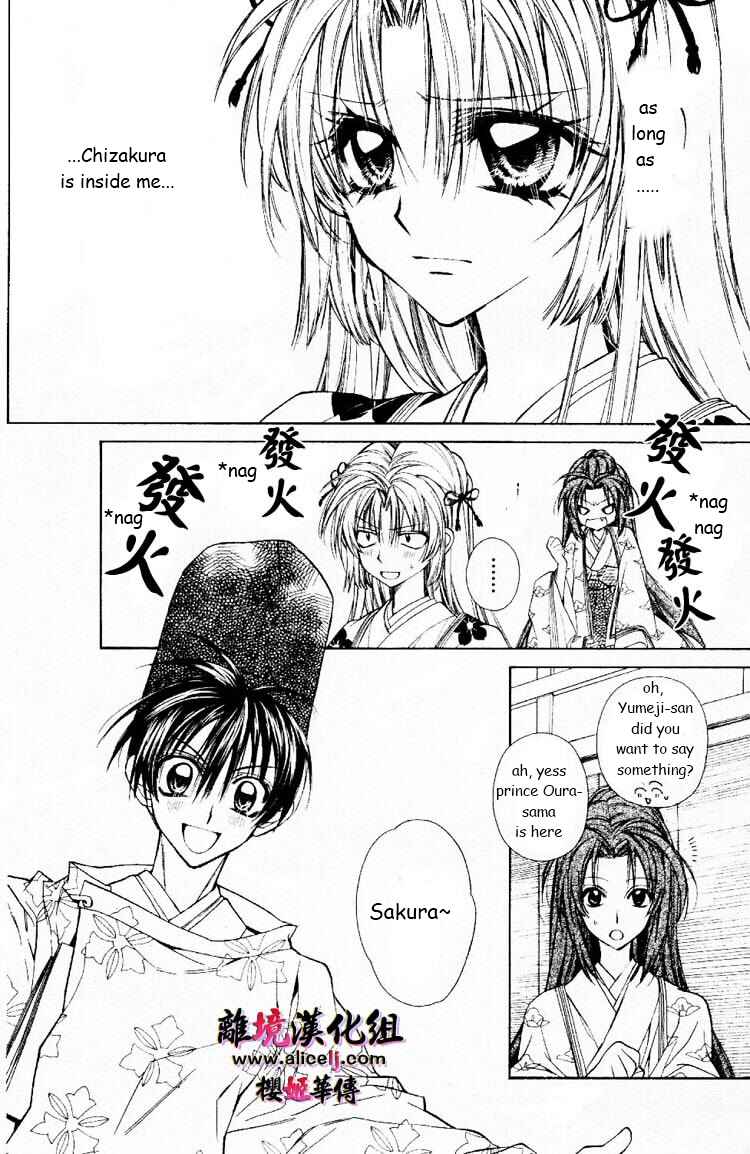 Page 4 Chapter 26 Sakurahime Kaden