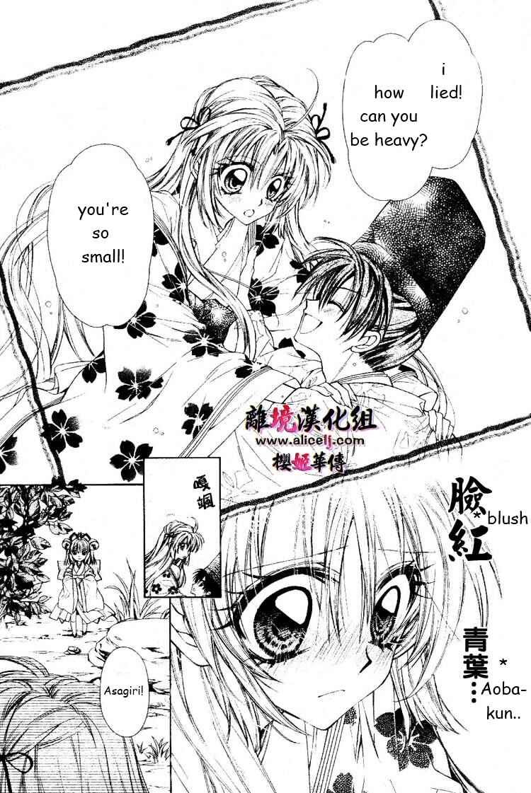 Page 7 Chapter 26 Sakurahime Kaden