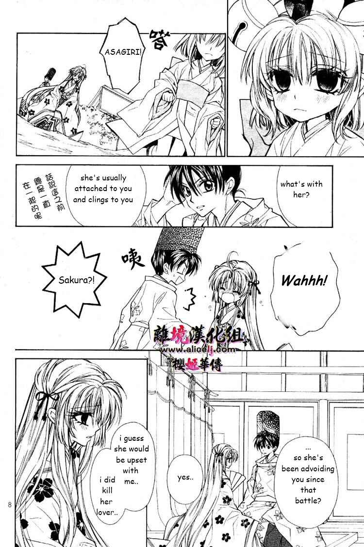 Page 8 Chapter 26 Sakurahime Kaden
