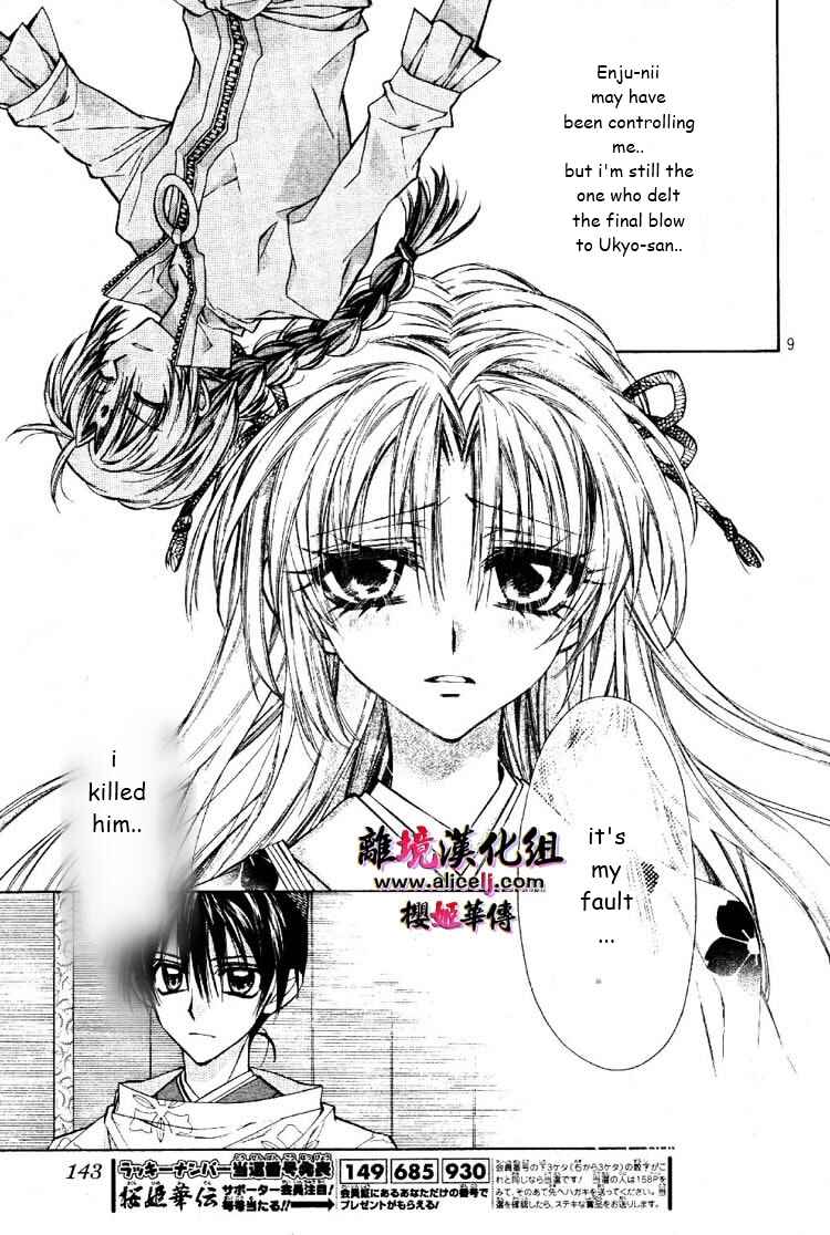 Page 9 Chapter 26 Sakurahime Kaden