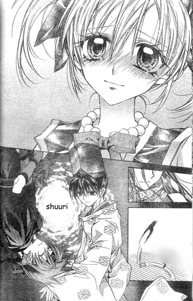 Page 13 Chapter 19 Sakurahime Kaden
