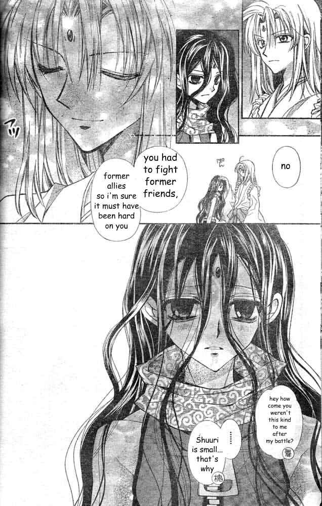 Page 15 Chapter 19 Sakurahime Kaden