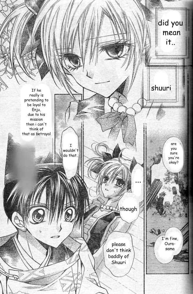 Page 16 Chapter 19 Sakurahime Kaden