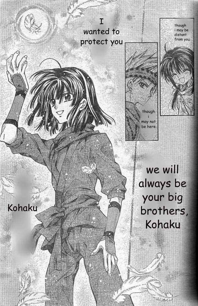 Page 20 Chapter 19 Sakurahime Kaden