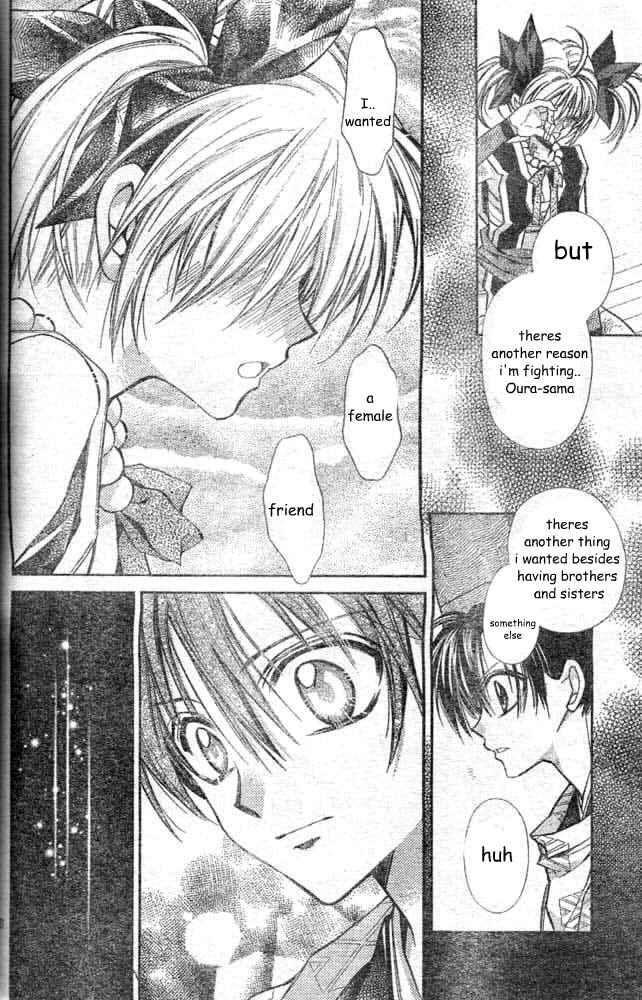 Page 21 Chapter 19 Sakurahime Kaden