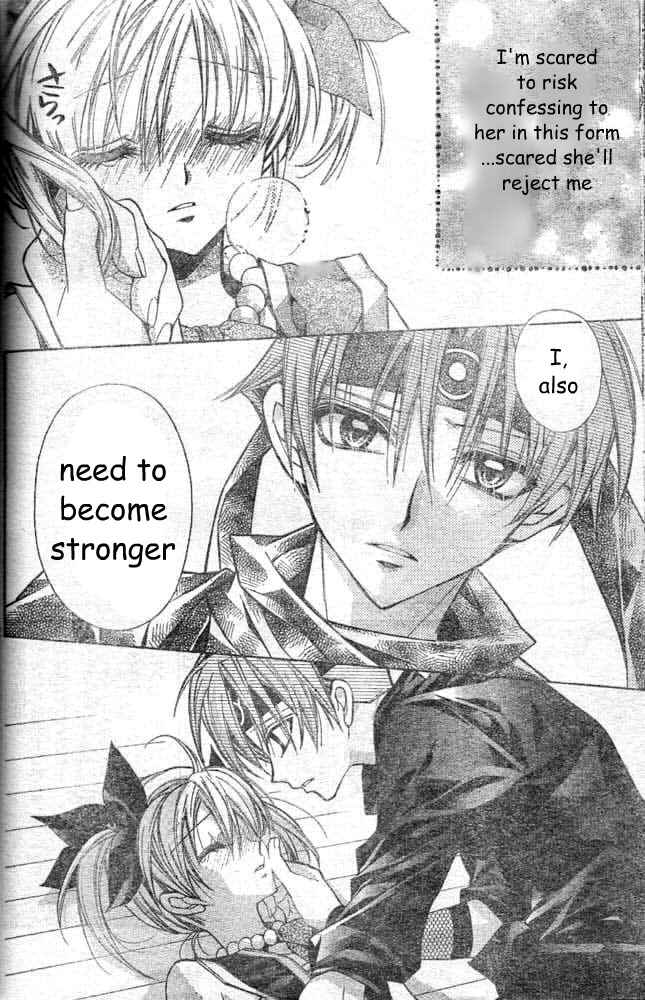 Page 25 Chapter 19 Sakurahime Kaden