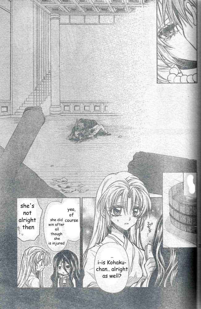 Page 26 Chapter 19 Sakurahime Kaden