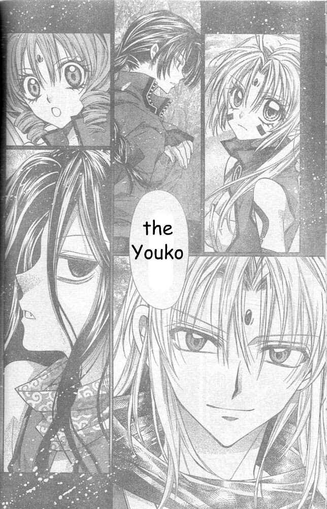 Page 31 Chapter 19 Sakurahime Kaden