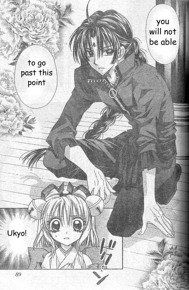 Page 36 Chapter 19 Sakurahime Kaden